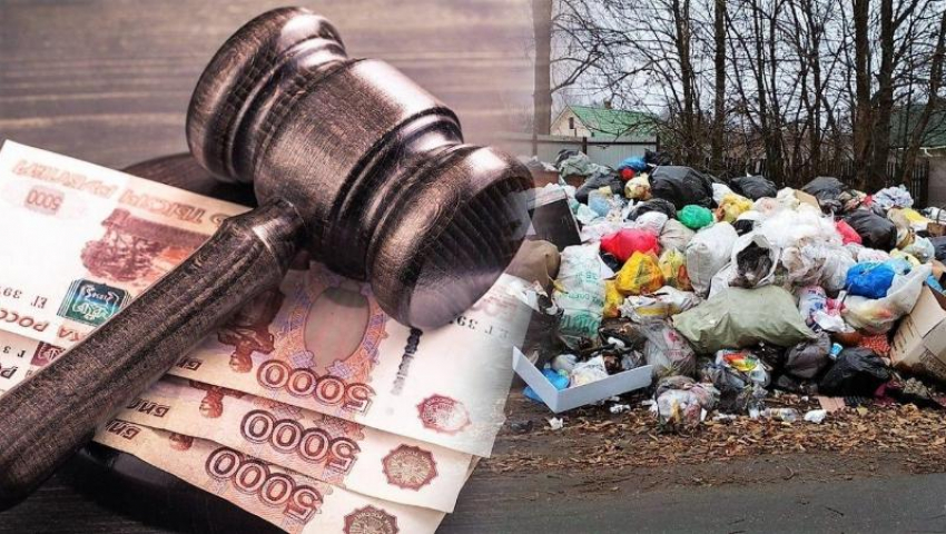Административное дело в отношении «Эко-Сити» возбудили на Ставрополье
