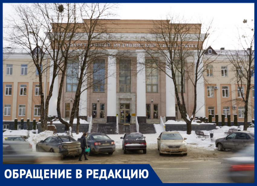 Туберкулез обнаружили у студента Ставропольского медицинского университета