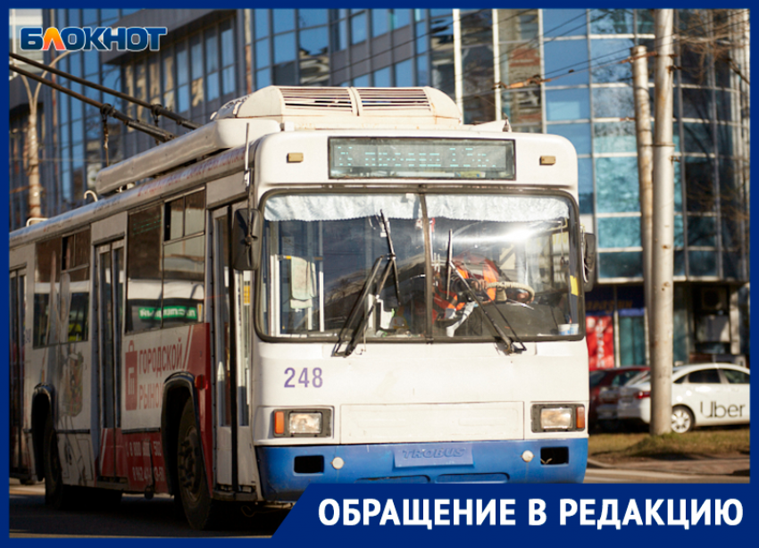 Ставропольчане пожаловались на короткий график работы троллейбусов 