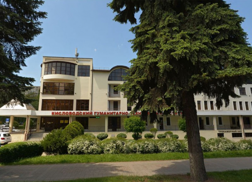 Набор студентов в кисловодский институт запретили на Ставрополье