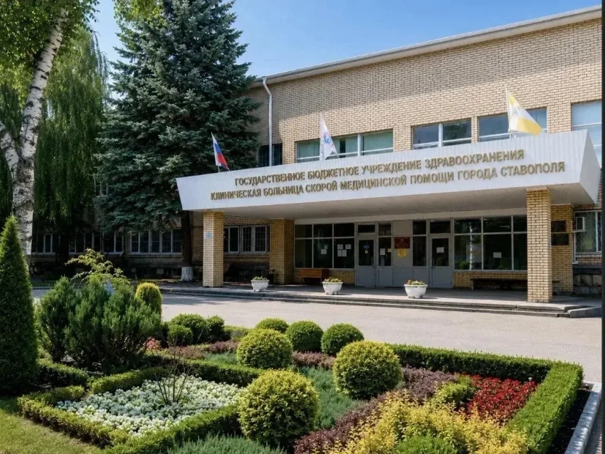 Невролог в Ставрополе