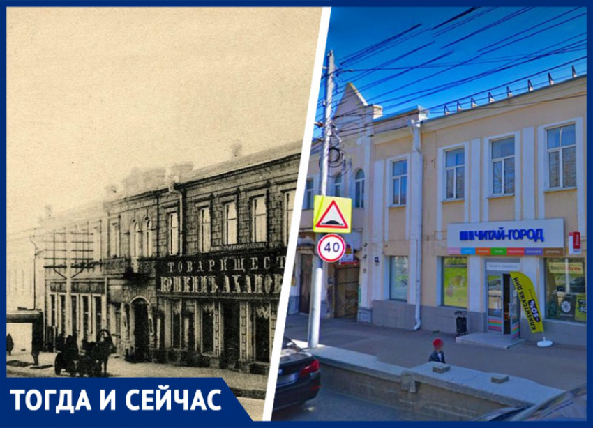 От «питейной конторы» имперских времен до современного магазина книг: что пережило одно из старейших зданий Ставрополя
