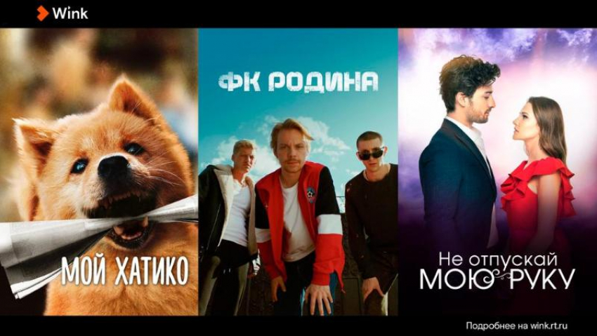 Кино без границ: октябрьские премьеры в Wink — от турецких сериалов до корейского экшена