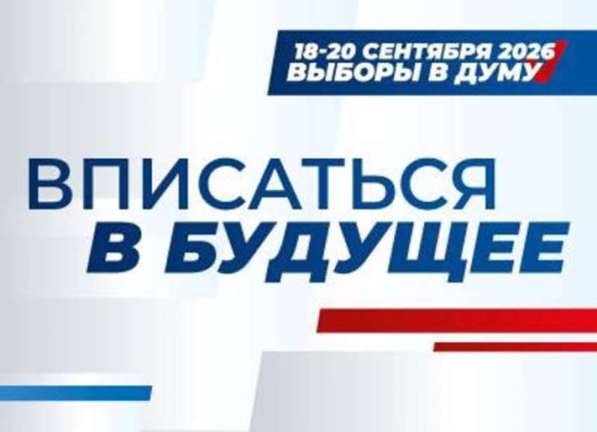 Серьезная политика: что такое «Народная программа» и как она работает на Ставрополье