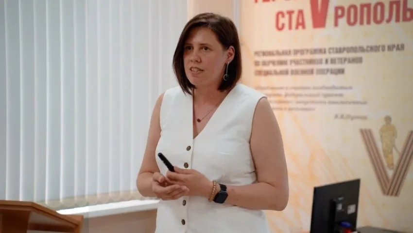 И.о. замруководителя аппарата правительства Ставропольского края назначена Александра Силицкая