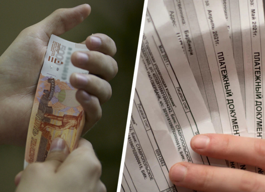 В Ставропольском крае выросли тарифы на ЖКУ: почему обещали 15,8%, а в платежках цифры выше