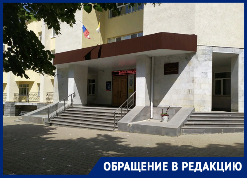 Родители Ставрополя бьют тревогу: директора школ не в курсе дистанционного обучения во время опасности БПЛА 