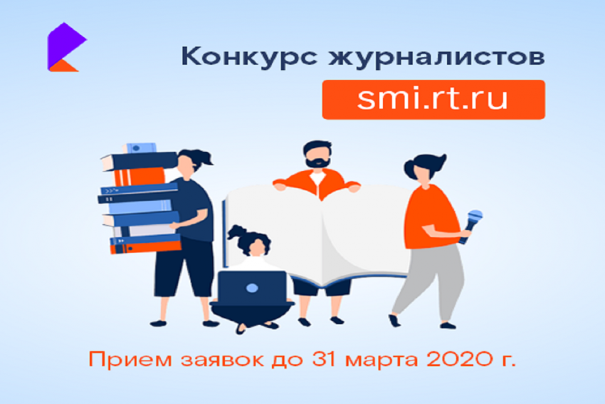 Журналисты и блогеры в девятый раз отправятся «Вместе в цифровое будущее» 