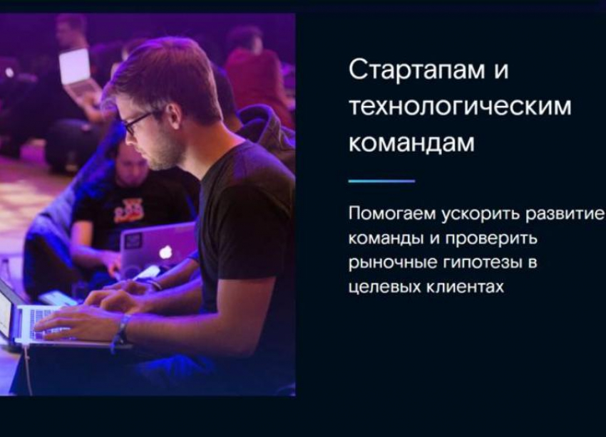 «РТК-Солар» и Фонд «Сколково» объявили победителей всероссийской программы скаутинга технологий кибербезопасности