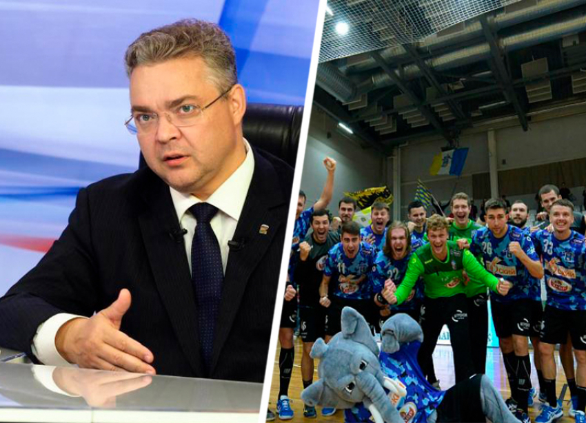 Губернатор Ставропольского края пообещал найти спонсора для гандбольной команды «Виктор»