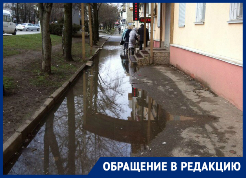 "И это центральная улица Ставрополя?» - комментирует житель города