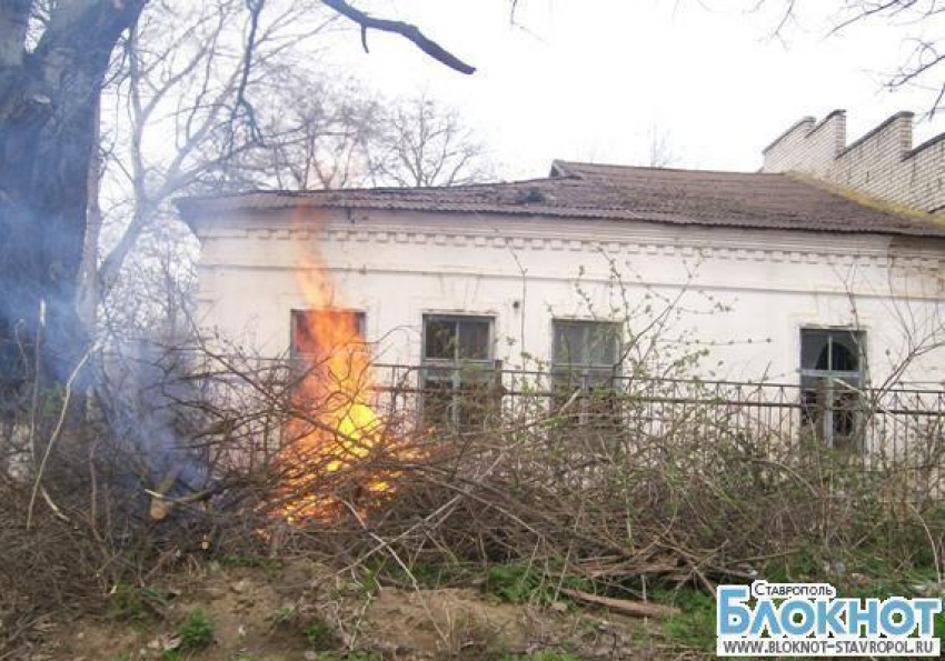 На Ставрополье потушили горящий дом