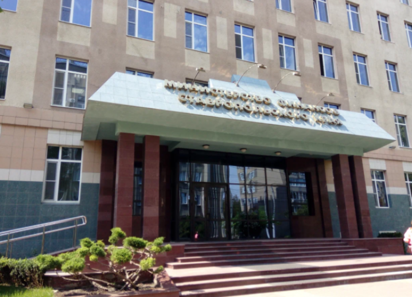 Ночной дозор для бюджета: в Ставрополе объявили в розыск охранников для минфина за 2,8 миллиона рублей 