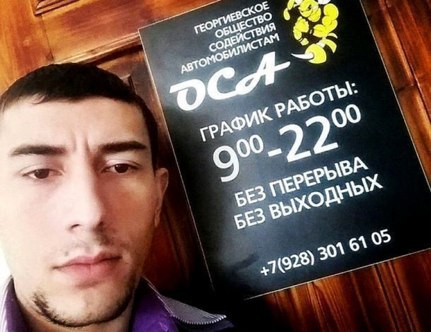 "Защитник» с большой дороги:  одиозного главу общества содействия автомобилистам с пистолетами и героином задержали на Ставрополье