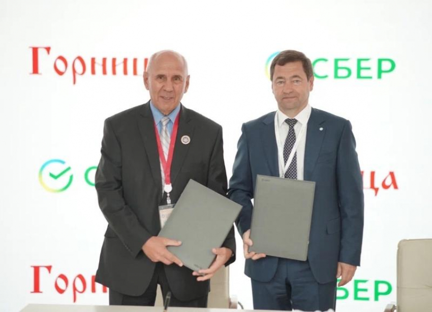 Новый этап сотрудничества в производстве композитного стекла