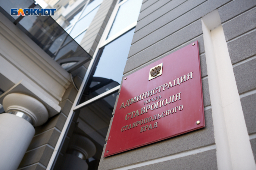 Золотые минуты на ТВ и сюжеты о себе: более 7,9 миллиона бюджетных рублей потратит на пиар администрация Ставрополя