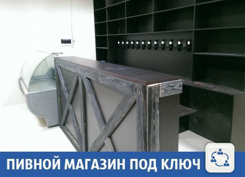 Мебель для пивного магазина