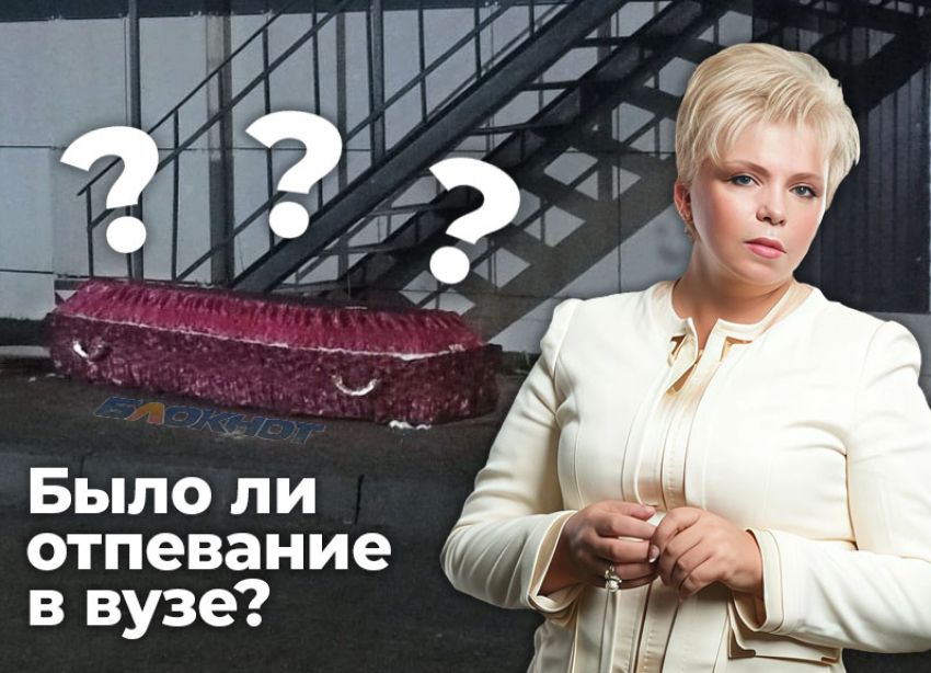 Чей гроб в красной обивке? Леденящая душу находка потрясла жителей элитного ЖК в Ставрополе
