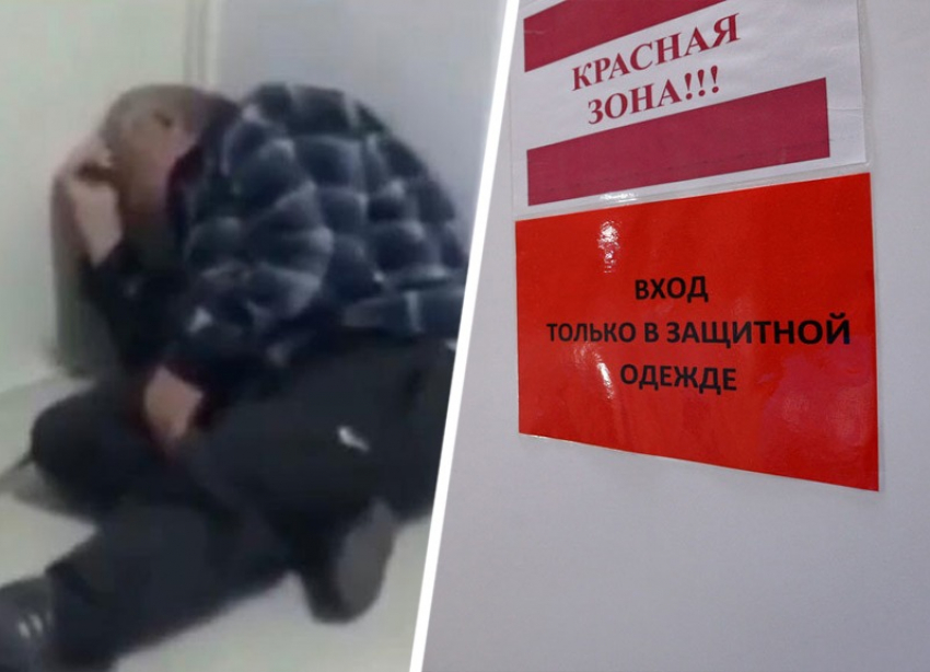 В ставропольской больнице пенсионер пролежал на голом полу в «красной зоне» более часа 