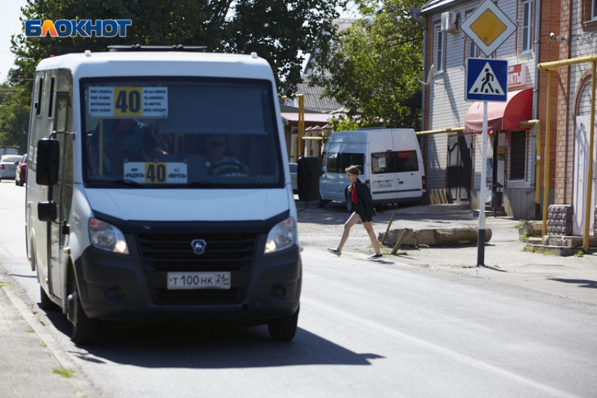 О подорожании проезда в маршруте №40 сообщила администрация Ставрополя