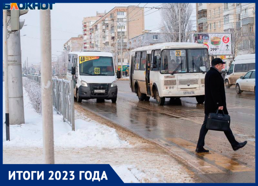 Чиновники воевали с общественным транспортом и своими уголовными делами в 2023 году на Ставрополье