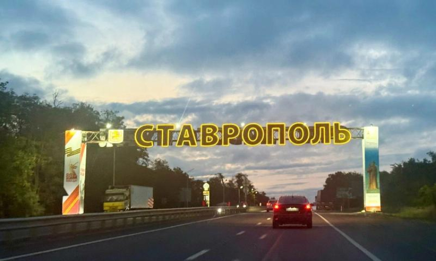 Легкий дождь до обеда обещают синоптики в Ставрополе 19 октября