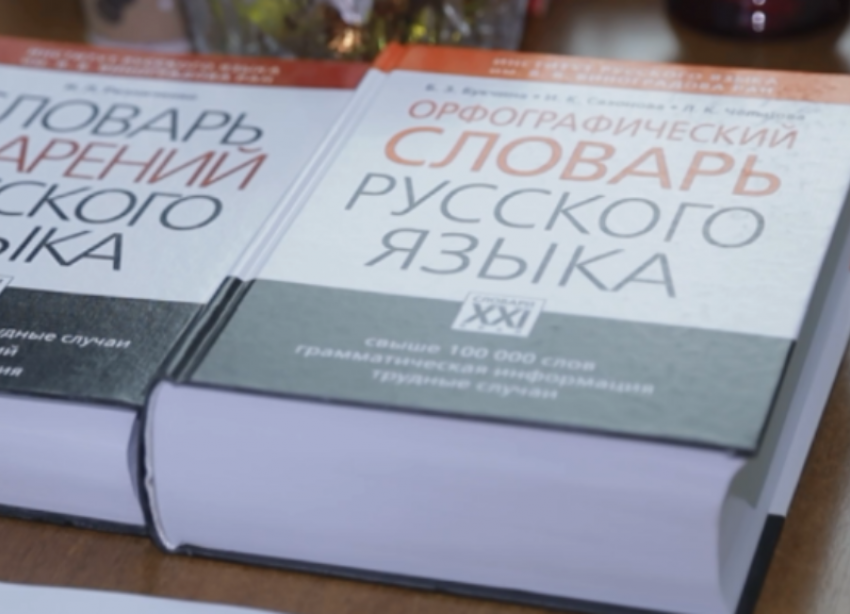 Ставропольским чиновникам придется отказаться от иностранных слов