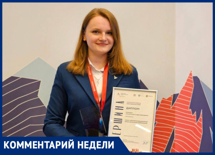 Ученый ставропольского вуза рассказала о причине самой сильной магнитной бури года