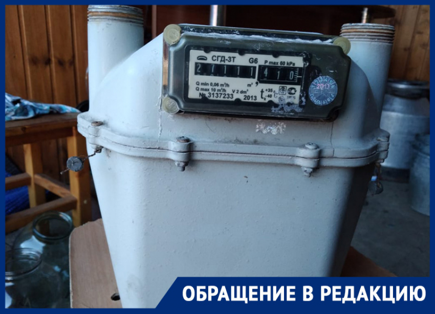 Многодетная семья из Михайловска осталась с долгом за газ после замены счетчика