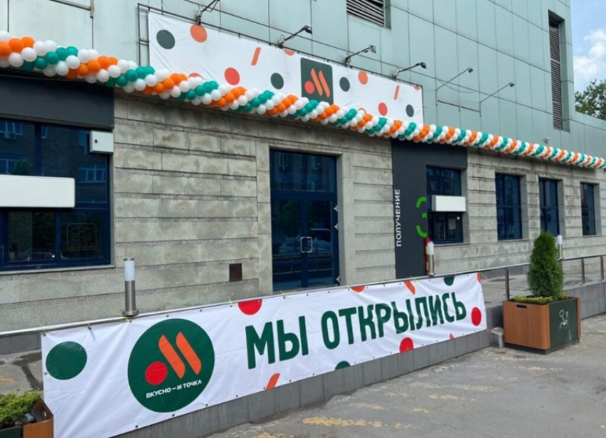 Два бывших ресторана Макдональдс откроются 13 июля на юге Ставрополя