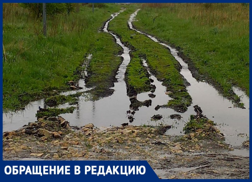 Ни скорой, ни мусоровоза: горожане показали месиво вместо дороги на Ставрополье