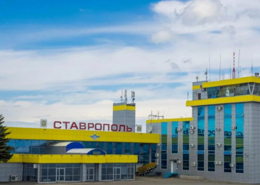 Стала известна предварительная причина закрытия аэропорта Ставрополя на полдня 