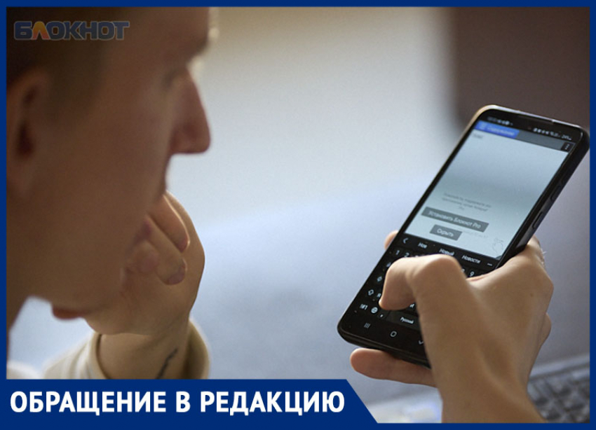 Авиационная опасность на Ставрополье: инструкция для жителей и отличие от ракетной тревоги 