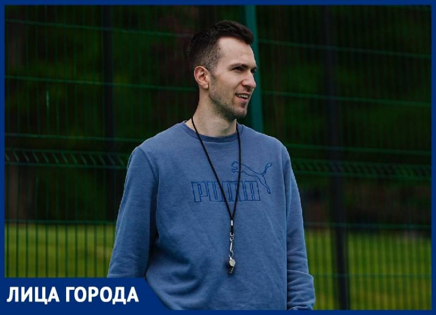 Тренер школы зимних видов спорта «Наследие» Егор Дёркин: «От новой жизни в Ставрополе получаю кайф»