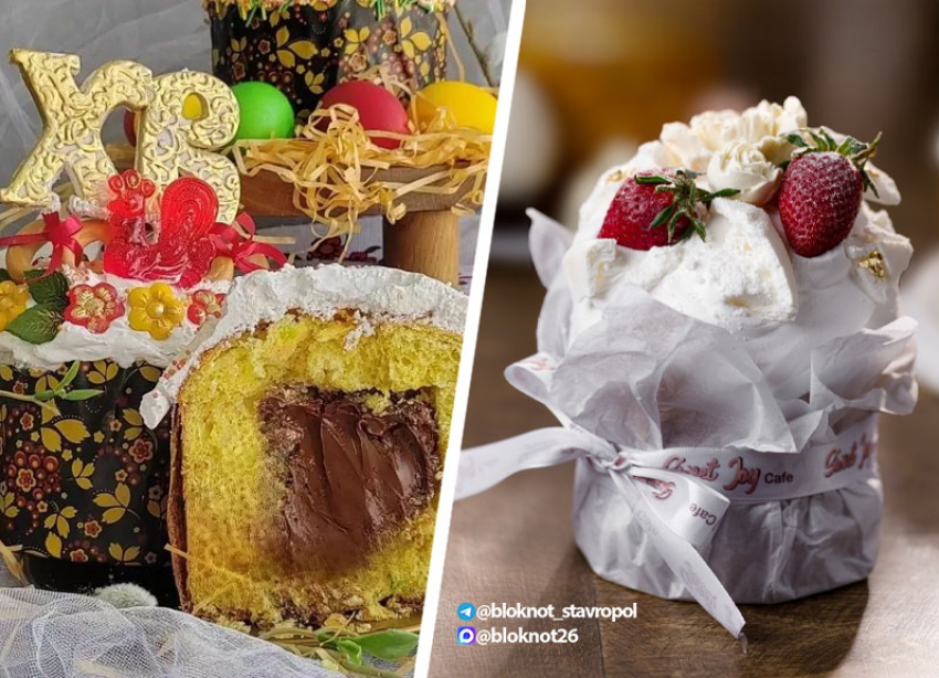 Премиальный кулич с нутеллой за 2 тысячи рублей нашли в Ставрополе