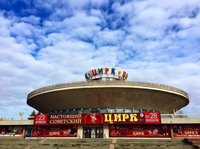 Фотографии достопримечательности Цирк Ставрополя