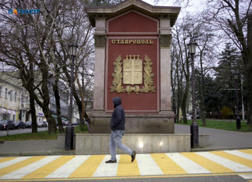 Ставрополь попал в топ-20 городов России в национальном конкурсе 