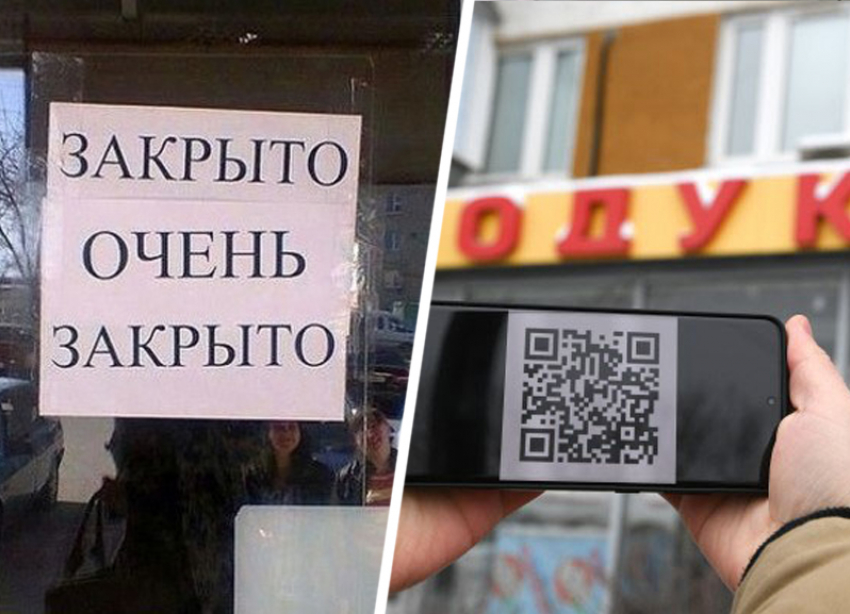 Закрыли ночные заведения и ввели QR-коды: обозреваем новое «коронавирусное» постановление главы Ставрополья