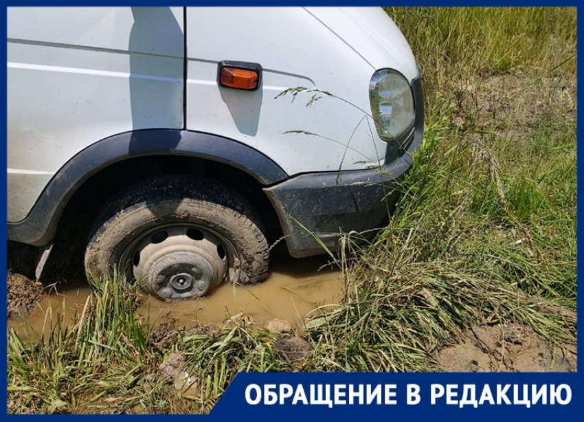 В Ставрополе автомобили жителей Мамайки тонут в грязи после ливня
