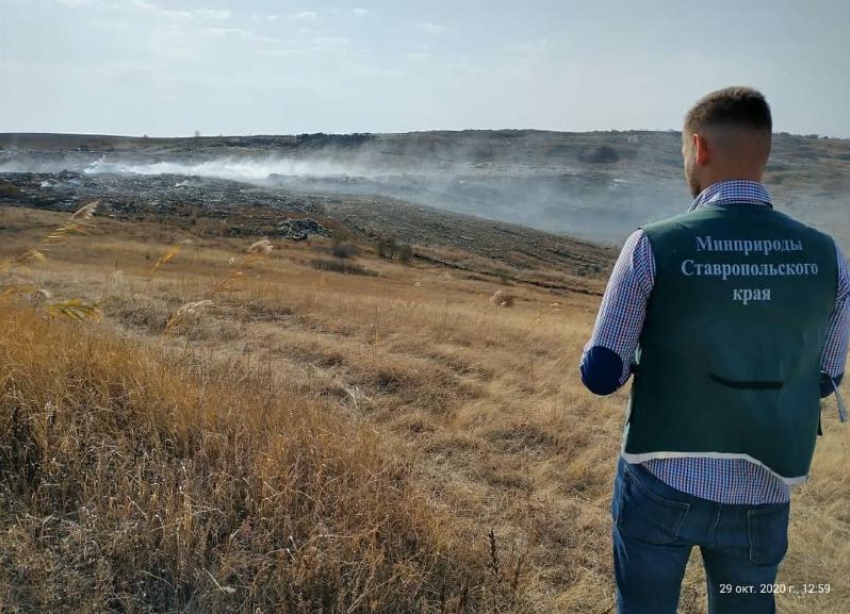 Причиной едкого запаха в Ставрополе могут быть горящие отходы