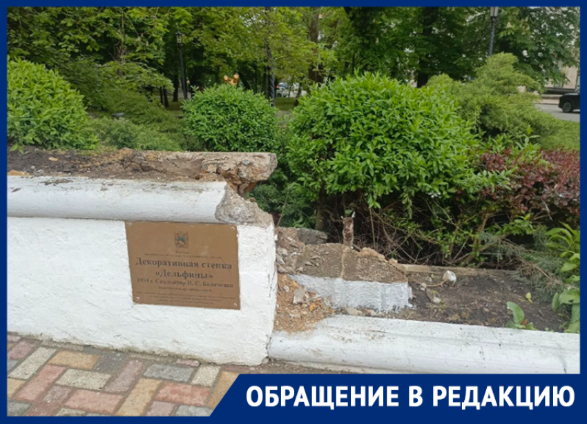 Исчезли окончательно? Пропажа декоративных дельфинов из центра Ставрополя обеспокоила горожан