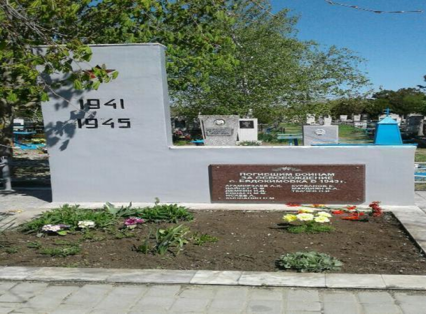 Установленные имена 9 погибших от рук фашистов увековечат на открывающемся мемориале под МинВодами