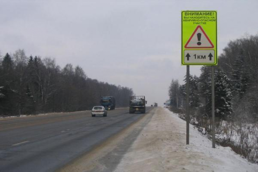 Около 30 аномальных участков со случаями ДТП выявили на дорогах Ставрополья