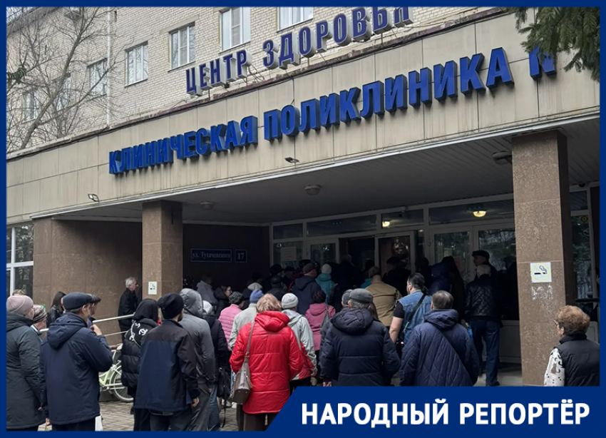 «Стоим с 5 утра»: министра здравоохранения пригласили полюбоваться на очереди возле поликлиники №6 в Ставрополе