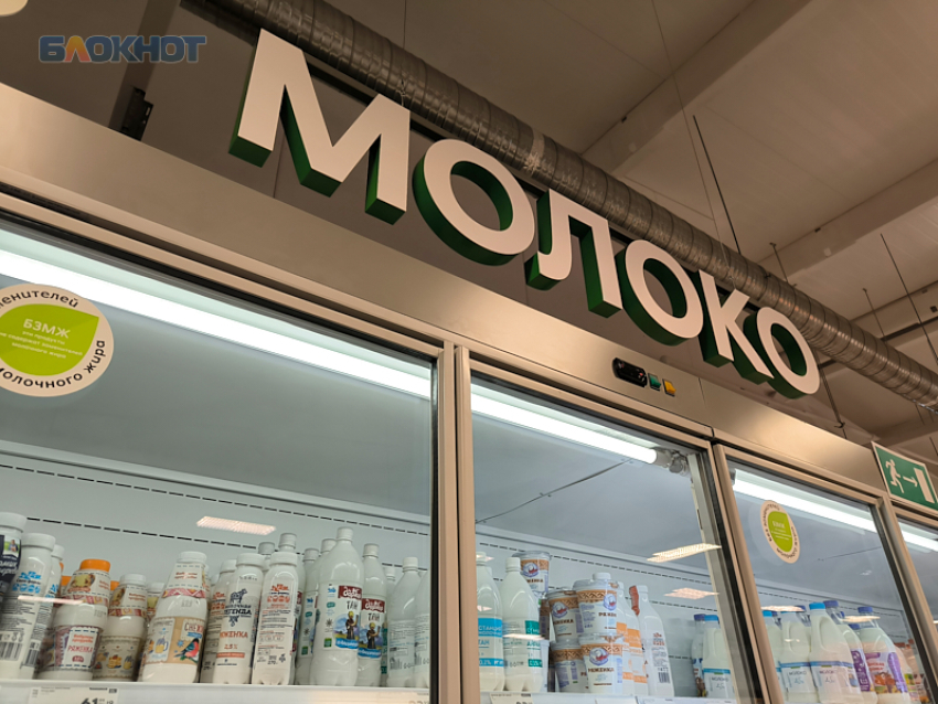 В молочке ставропольского производителя нашли признаки фальсификации