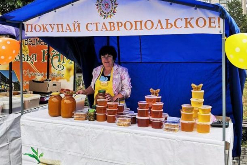 В Ставрополе 14 сентября пройдет праздничная ярмарка