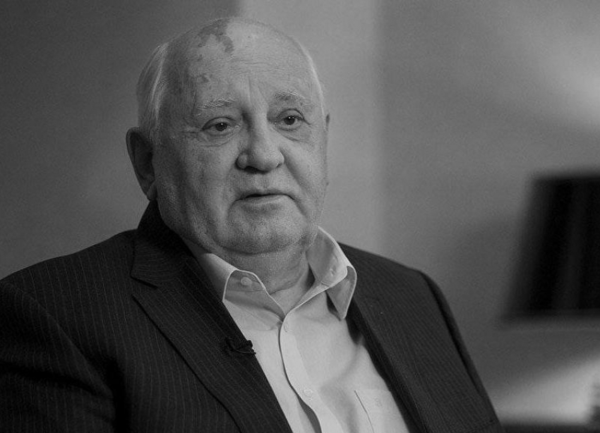 На 92 году из жизни ушел уроженец Ставрополья Михаил Горбачев   
