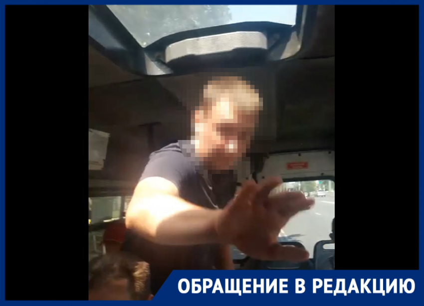 Мужчина с ребенком атаковал девушку в ставропольской маршрутке
