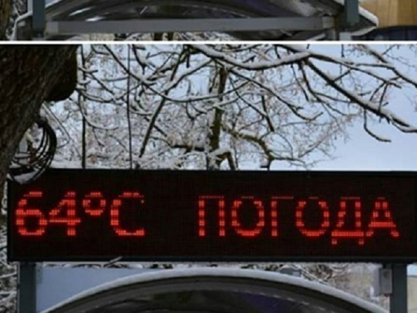 65-градусная жара в заснеженном Пятигорске попала на фото