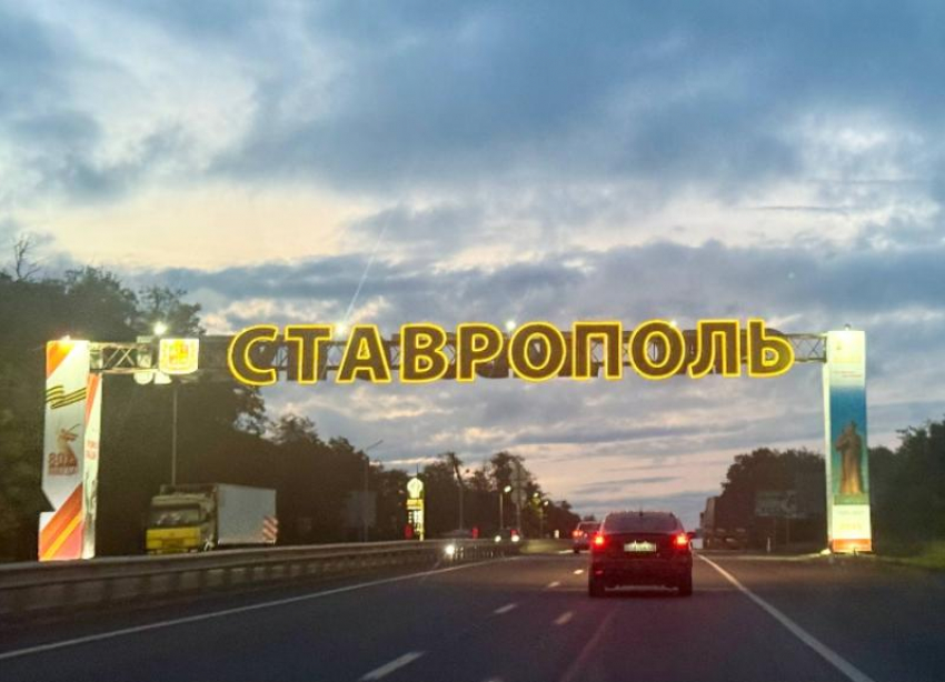 Второй раз за день на Ставрополье объявили беспилотную опасность 